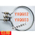山东新华YXQG02/03手提式压力蒸汽灭菌器消毒锅配件电热管加热圈 压力表