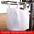 安赛瑞 吨袋集装袋 100×100×100cm 太空袋太空包污泥预压袋 方形吨袋编制袋  白色4吊不托底+大料口布 25055