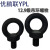 优鹏联YPL12.9级吊环螺丝 高强度发黑磨具吊耳螺栓起重专用索具圆环  M22(载荷5T)（1支）