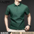 利郎 LILANZ男士短袖T恤夏季新款T桑蚕丝2024新款纯色商务薄款上衣 砖红 105/M(建议95-120斤)