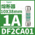 DF2CA01施耐德熔断器保险丝芯子慢熔aM,RT28-32型10X38mm1A,500V DF2CA01 1A 10X38mm 500V