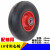 CBUB10寸老虎车轮子实心轮350-4重型橡胶搬运车耐磨小手推车轮胎 300-8夹板实心轮(足尺寸)