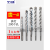 冲击电锤钻头打孔混凝土6mm方柄四坑圆头钻头穿墙8mm加长圆柄钻头 方柄14*150 mm