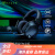 雷蛇 旋风黑鲨V2系列头戴式电竞游戏耳机耳麦麦克风7.1环绕声降噪 旋风黑鲨V2专业版(2.4G+蓝牙)1