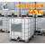 塑料吨桶ibc集装桶方形500L1000升车载化工加固柴油桶1吨 1000L白色款