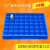 长方形五金柜塑料筐分类分隔盒水果带格子的收纳盒分格箱胶框物品 D10格蓝448*327*104
