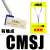 磁性开关CS1-U/J/F/G气缸感应CMSG/CMSH/CMSJ/DMSG/DMSH/DMSJ-0 亚德客型有触点 CMSJ