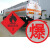 冠峰 BAO-04（毒）反光膜 危险品车辆反光贴警示贴安全告示反光膜贴纸GNG-743