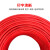 TEV高柔性拖链电子线25 35 50平方耐磨耐弯折自动化设备信号控制 TEV 25.0平方红色1米
