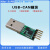 USB转CAN modbus CANOpen工业级转换器 CAN分析仪 串口转CAN TTL USB-CAN