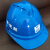 焊途中国建筑安全帽 中建 国标 工地工人领导管理人员帽子 蓝色V型透气孔安全帽 蓝色V型透气孔安全帽