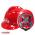 玻璃钢V型安全帽工地领导监理电力建筑工程帽防砸头盔劳保头盔 免费印字 红色