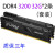 金士顿骇客野兽台式机内存DDR4 2666 3200 3600 16G 32G DDR5套条 黑 野兽DDR4 3200 32G*1(套条要拍两 2400MHz