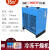 压缩空气冷干机空压机冷冻式干燥机1.5/2.0/3.0/3.8/6.8/10.5立方 15立方【送3个过滤器】 适配90KW空压机