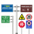 交通标志牌杆件零件 指示牌立杆高速公路标志杆支架铝标识牌定制 夜光板 800mm×600mm