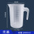 量杯带刻度量筒奶茶烘焙专用塑料测量桶级厨房量筒1-2-3500ml 条纹款 2000m量杯