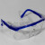 LISM定制护目镜防飞溅防风沙安全透明防护眼镜 劳保眼镜 工作护目镜 蓝边眼镜