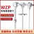 WZP-130/230热电阻温度传感器-20+400℃高温温度计测温仪 130型插深400mm