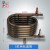 华弘牌2-25P匹海水钛套管换热器空气能热交换器冷凝器热泵配件 8Ｐ钛套管换热器 外钢内钛