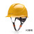 德威狮安全帽工地国标透气工作帽施工劳保电力工程建筑冬季棉安全帽 A3黄色旋钮帽衬