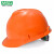 梅思安（MSA）工地加厚安全帽10146460 HDPE标准无孔一指键帽衬  防砸抗冲击新国标可印字 橙色