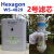 科士威维迈hexagon ws4820净水器大水机滤芯 4820A 1 2 4 5号滤芯 螺丝帽一个