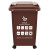 鲁识大号户外垃圾桶物业环卫分类桶果皮箱 50L棕色湿垃圾