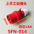 新型SFN航空防水工业插头插座16A/32A水密 3芯4针5孔IP44 4芯16A插头(SFN014)