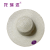 陕·龙瑞达 草帽 麦秆草帽 白细加密直径43cm 计价单位：顶