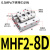 惠世达 导轨滑台平行手指气缸MHF2-8D12D16D20DD1D2薄型气爪替 MHF2-8D 