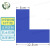 军澜 四角定位贴12个 12.5*5CM 桌面地面6S管理标签贴纸地贴 蓝色L型