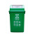 吉美吉多 塑料垃圾桶100L大号 户外商用饭店餐饮环卫加厚弹盖 灰色（其他垃圾）偏远地区10个起售