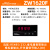 青智盘装数字表ZW1618电压电流表功率表头单相电参数电量表0.5级 ZW1620F