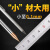 60度微小径铣刀钨钢合金铝用小直径深沟平底球头R0.10.20.30.5耐 绿色 小径深沟0.2MM