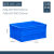 物料盒周转箱加厚长方形大号带盖储物收纳盒子养龟箱胶箱塑料筐物 465-220(外径530*380*230)