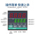 钰启隆 温控器 CH/CHB系列智能数显工业温控器温度控制器 单位：个 CH-702 