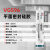 威卡固/VIKAGU VG596 平面密封强力胶RTV硅橡胶耐高温密封强力粘接剂室温脱醋酸硅胶 300ml 1支