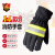 开隆 3C认证消防手套14款消防灭火事故救援防护手套 消防员防护手套隔热阻燃