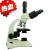 光学生物显微镜 PH50-3A43L-A 1600X宠物水产养殖半平场物镜 浅紫色