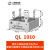 定制上整单相整流桥QL35A100A1600V桥堆桥式整流器QLF大功率24v QL10A正方形