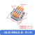 LED快速接线端子 连接器按压式 灯具电源电线分线器 对接并线端子 4进4出 带固定孔 (5只)