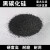黑碳化硅高硬度国标金刚砂磨料模具砂轮喷砂抛光打磨金刚砂磨料 特级黑碳化硅80目25公斤