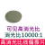 高消光比可见线偏振片10000比1工业科研400-700nm 成像级瑞研光学  其他 D50.8*2mm