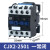 适用交流接触器CJX2-1210 0910 2510 3210三相低压接触器单相220V cjx2-2501/220V银点