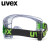 uvex优唯斯 9301906 防风眼镜眼罩防护眼镜骑行防风沙 1副 透明色