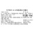 蒂芙尼（TIFFANY&Co） TIFFANY\x26 LOVE系列女士香水 女香 礼物 送礼 90ml 礼盒套装