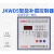 JKWD5智能无功功率自动补偿控制器动态智能低压补偿控制器 6回路 220V