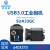 工业相机USB3.0超高速像素彩色790帧 检测全局快门 30万彩色 SUA33GC