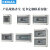 KEOLEA 配电箱明装全套塑料配电箱 回路数3-5P（仅盒子） 