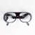 电焊面罩眼镜焊工眼镜面具轻便护脸透气防强光防打眼防烧脸电气焊 1白镜(不含面罩和绑带) 其他